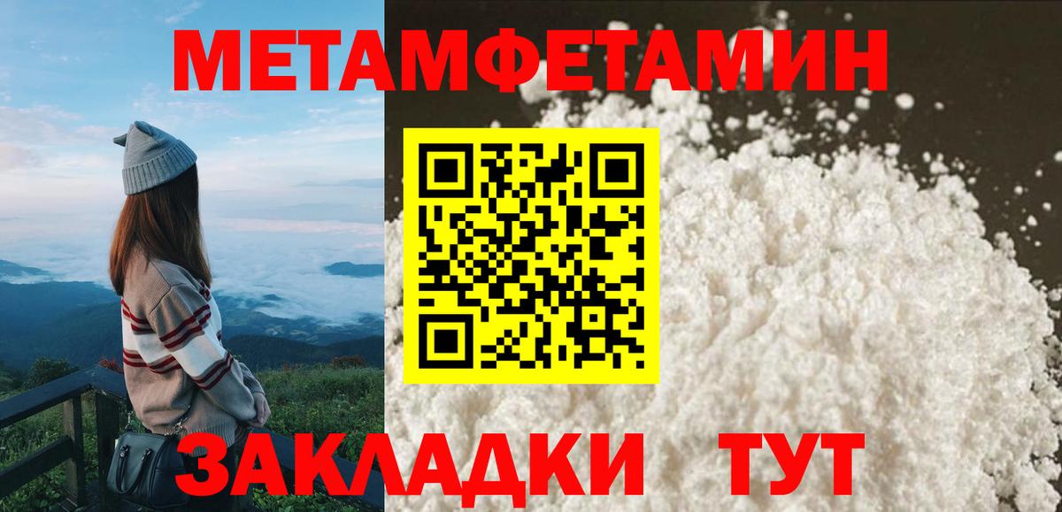 АМФ  АМФЕТАМИН VHQ  Амфетамин  Каменск-Уральский  Вход с VPN 