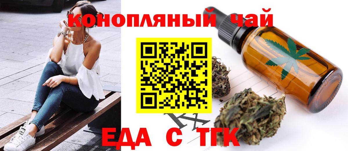 Canna-Cookies конопля  Вход с VPN  Каменск-Уральский 