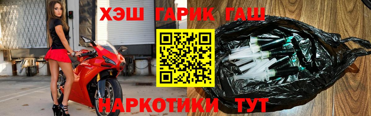 как найти наркотики  Вход с VPN  ГАШИШ Premium  Каменск-Уральский  Гашиш Cannabis 