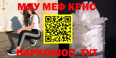 СК Краснокаменск