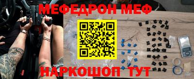 СК Краснокаменск