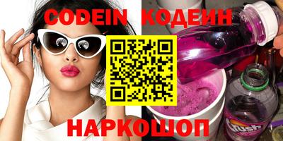 таблы Краснознаменск