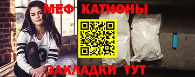 таблы Краснознаменск