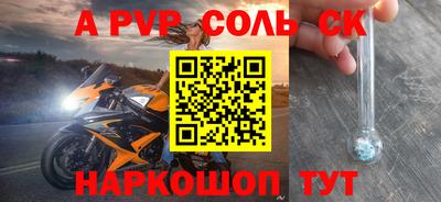 таблы Краснознаменск