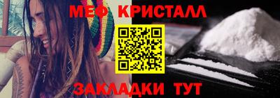 таблы Краснознаменск
