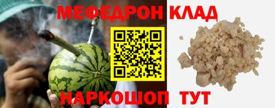 таблы Краснознаменск