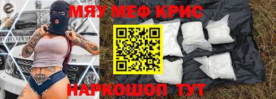 СК Краснокаменск