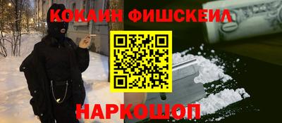 таблы Краснознаменск
