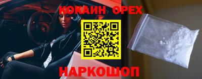 шишки Краснодар