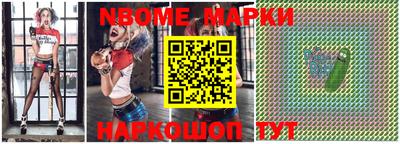 таблы Краснознаменск