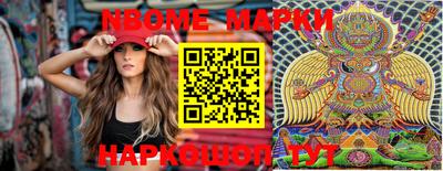 таблы Краснознаменск