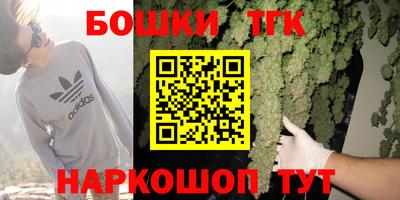 шишки Краснодар