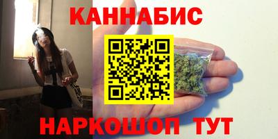 таблы Краснознаменск