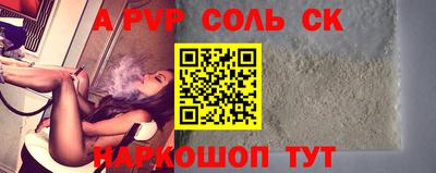 таблы Краснознаменск