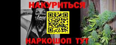 таблы Краснознаменск