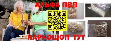 таблы Краснознаменск