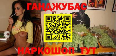 шишки Краснодар