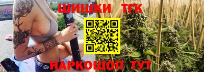 таблы Краснознаменск