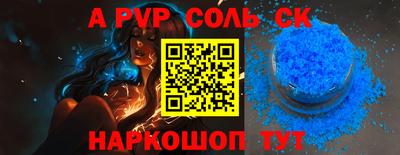 таблы Краснознаменск