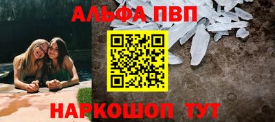 шишки Краснодар