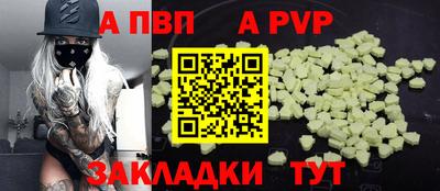 таблы Краснознаменск