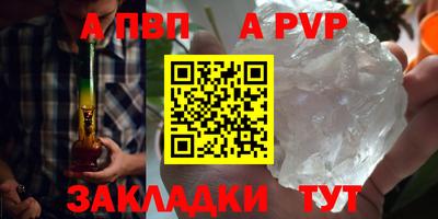 шишки Краснодар