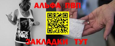 шишки Краснодар