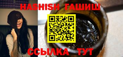 шишки Краснодар