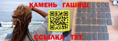таблы Краснознаменск