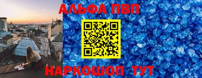 шишки Краснодар