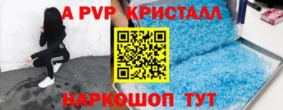 СК Краснокаменск