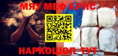 таблы Краснознаменск
