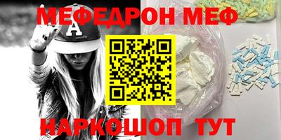 шишки Краснодар
