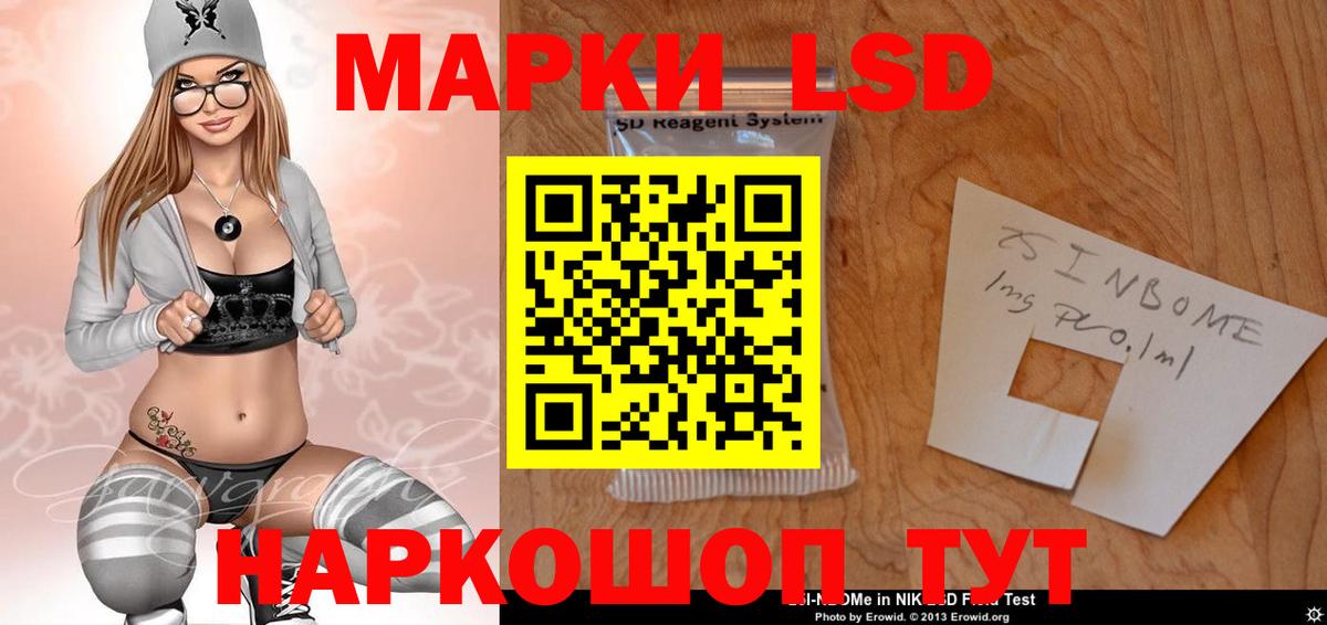 LSD-25 экстази ecstasy Каменск-Уральский