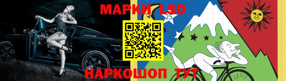 LSD-25 экстази кислота  Лсд 25 экстази  Каменск-Уральский  LSD-25 экстази кислота  Вход с VPN 