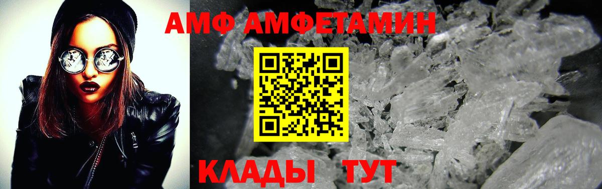 Первитин Methamphetamine  Первитин Methamphetamine  Каменск-Уральский  Вход с VPN 