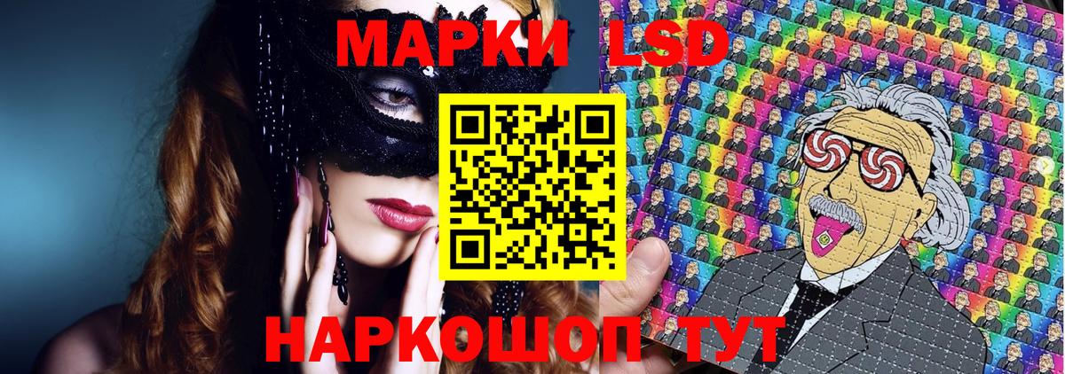 Каменск-Уральский  Наркотические марки 1500мкг  Вход с VPN 