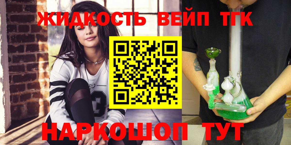 Каменск-Уральский  Дистиллят ТГК концентрат  Вход с VPN 